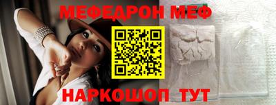 мяу мяу мука Будённовск