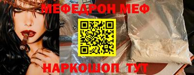 соль курить ск Бузулук