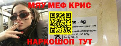 2c-b Бугуруслан
