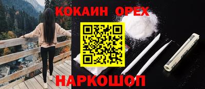 соль курить ск Бузулук