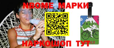мяу мяу мука Будённовск