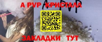 соль курить ск Бузулук