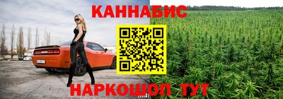 2c-b Бугуруслан