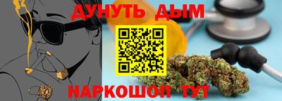 мяу мяу мука Будённовск
