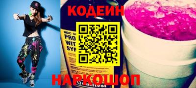 2c-b Бугуруслан