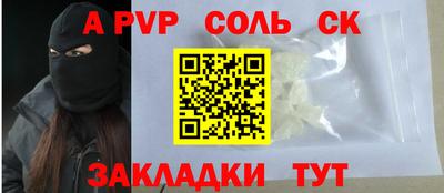 2c-b Бугуруслан