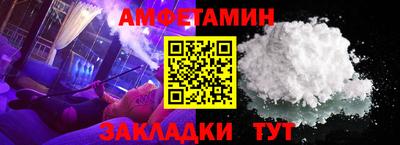 мяу мяу мука Будённовск