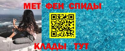 мяу мяу мука Будённовск
