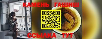 соль курить ск Бузулук