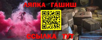 соль курить ск Бузулук