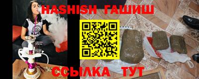 соль курить ск Бузулук
