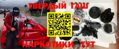 2c-b Бугуруслан