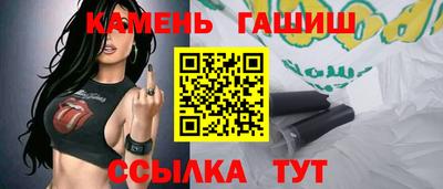 соль курить ск Бузулук