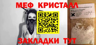 соль курить ск Бузулук