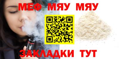 соль курить ск Бузулук
