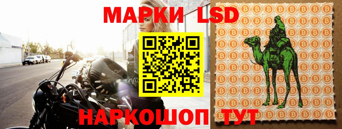 LSD-25 экстази ecstasy Отрадный