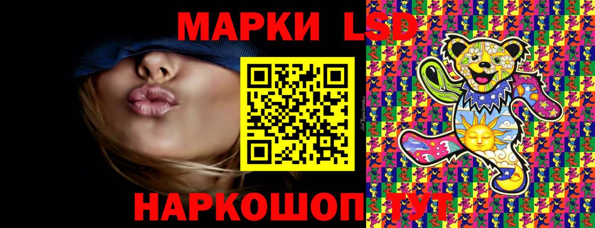 Отрадный  Марки N-bome 1,8мг  Марки NBOMe  Вход с VPN 