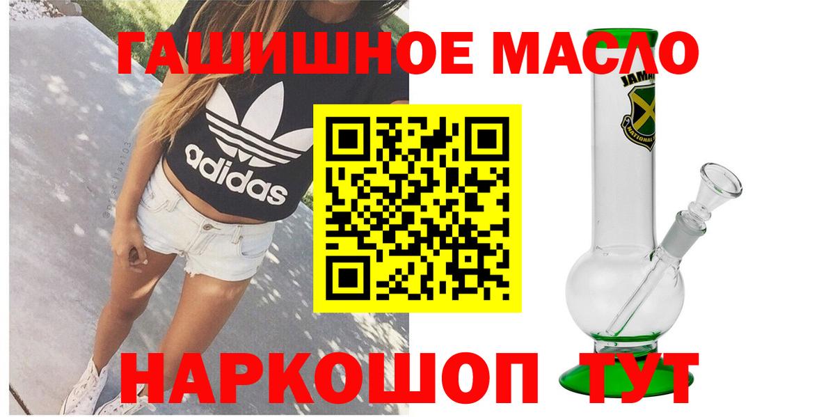 Дистиллят ТГК вейп с тгк Отрадный
