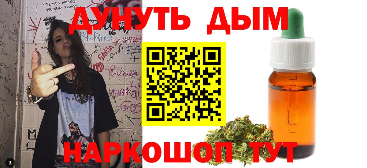МАРИХУАНА индика  МАРИХУАНА SATIVA & INDICA  Каннабис сатива  Вход с VPN  Отрадный  Бошки марихуана THC 21% 