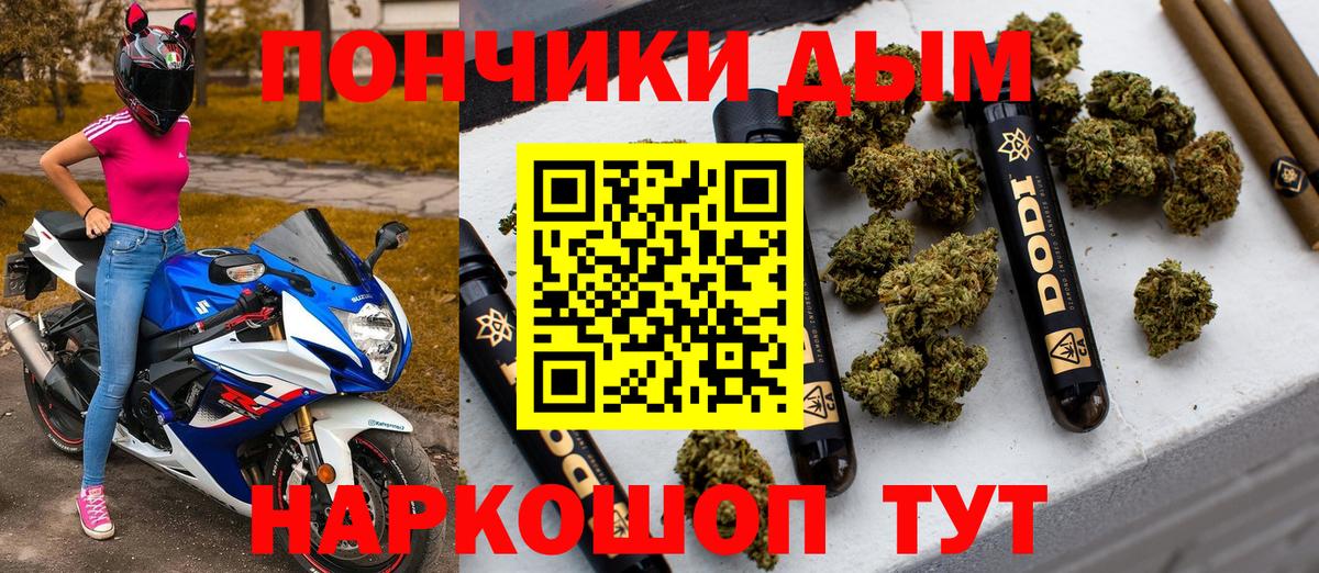 Марихуана марихуана Отрадный